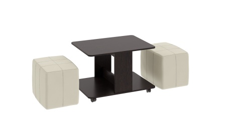 Стол Журнальный с Пуфиками «Капри» Венге Цаво/Кож.Зам Светлый/Ш-600× Д-800 × В-500 мм